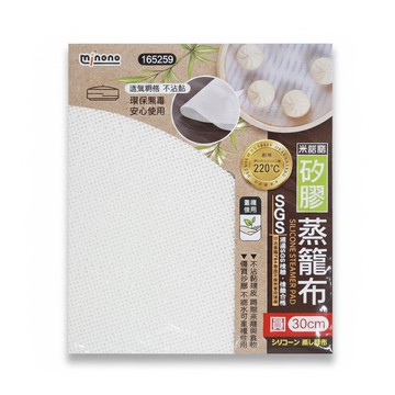 minono 米諾諾 矽膠蒸籠布 30cm 圓  白色  1片  1片