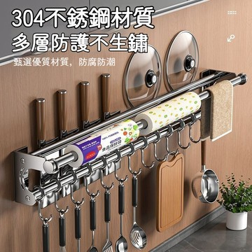 免打孔置物架 廚房掛鉤架 廚房掛勾 廚房收納架 槍灰色鍋鏟排鉤 廚房掛鉤架 壁掛鍋鏟架 廚房橫桿 廚房吊桿 鍋蓋架 刀架