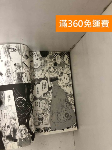 【雷根360免運】【送贈品】學園公主養成法 1-3 #七成新【P-J1851】
