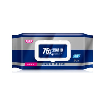 菲力家族75%酒精擦濕巾50抽