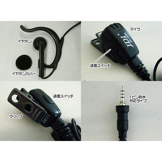 ALINCO DJ-S17L モノバンド 144MHz FM 5W トランシーバー 耳掛けイヤホンマイク付き