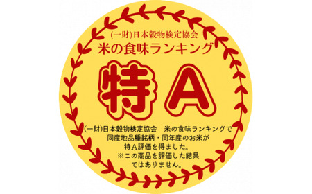 令和5年産＜無洗米＞総社市産きぬむすめ　10kg〔3回配送〕23-036-003