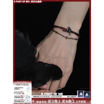 (免運)渡鴉系列原創烏鴉手鐲暗黑風甜酷星芒雙層手鏈y2k高級感個性手環