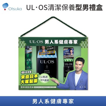 ULOS 網路獨家 父親節禮盒 清潔保養型男禮盒 超值3件組 大塚製藥Otsuka 男士保養 送禮