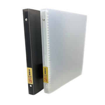 誌揚 PP半透明 30孔塑鋼夾 A4-白