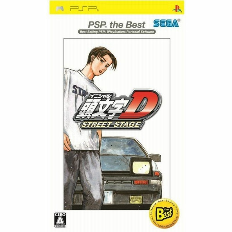 中古即納 表紙説明書なし Psp 頭文字d Street Stage Psp The Best イニシャルd ストリートステージ Uljm 通販 Lineポイント最大0 5 Get Lineショッピング