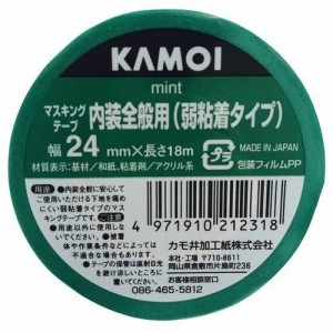 カモ井加工紙 壁紙用マスキングテープ ミント mint (幅24mm×18m, 1巻)