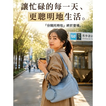 免運🚚厚磅多隔层尼龍大托特包  防潑水斜背包 托特包 上班手提包 媽媽包 多層托特包 輕量手提斜背包 側背包 帆布包
