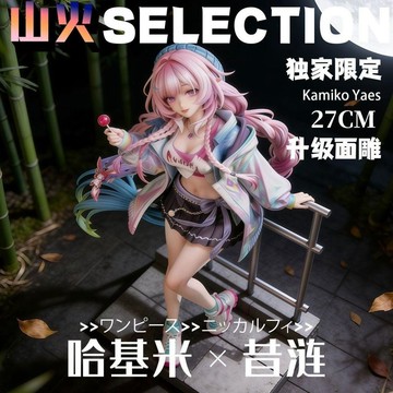 哈基米昔漣【獨家限定】美少女系列 GK模型手辦周邊桌搭桌面禮物 生日禮物 七夕禮物 禮物