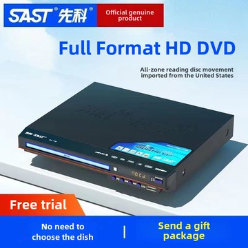 {可打統編 保固一年}仙客Dvd播放機Cd播放機家用多功能Vcd電視唱片播放機Mp3光盤播放機
