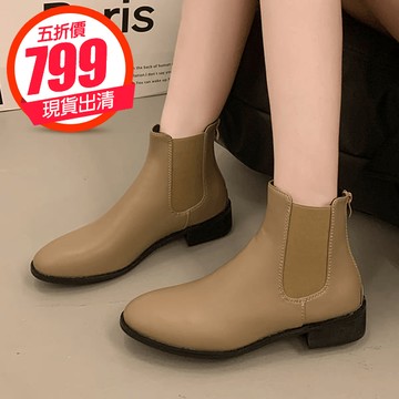 【現貨出清】【35-42全尺碼】切爾西靴．優雅皮革素面拼接低跟後拉鍊短靴．白鳥麗子