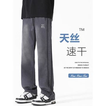 夏季薄款天絲牛仔褲男款潮牌直筒寬松男生冰絲闊腿夏天休閑長褲子