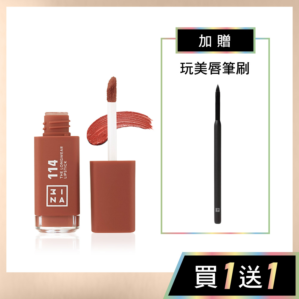 【唇釉】微刺青印色唇釉