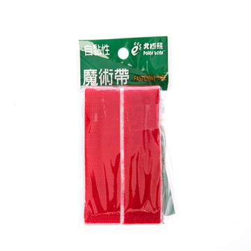 自黏魔術帶25x300mm紅色