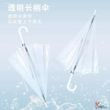 兒童雨傘透明男童幼兒園防夾手拱形迷你小號女孩小學生2歲3歲輕便