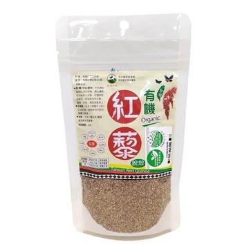 有機脫殼紅藜