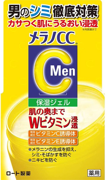 Melano CC男士藥用美白凝膠淡斑對策100g