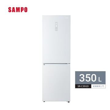 下單九折 聲寶SAMPO變頻350L SR-C35GD 兩門冰箱 送基本安裝+舊機回收 可補助4200