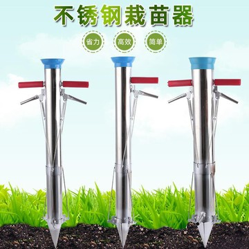 購滿199出貨【臺灣出貨】栽苗器移苗器 萬能種辣椒苗神器 移植器 蔬菜農用工具 手動種菜移栽器
