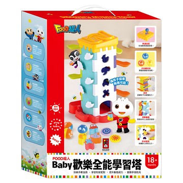FOOD超人 BABY歡樂全能學習塔  1個  紅色