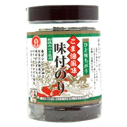 ひと味ちがうごま油風味 味付のり（初摘みのり）（8切40枚（板のり5枚））