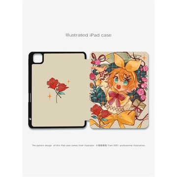 9397號列車小助助助助漫畫ipad殼平板殼適用于ipadpro2018/2020