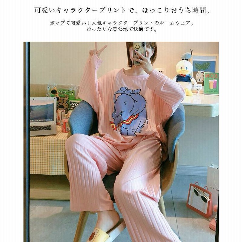 可愛い ルームウェア パジャマ 上下セット 部屋着 キャラ 可愛い ルームウェア パジャマ 上下セット 部屋着 キャラ