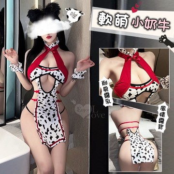 性感角色 萌系奶牛性感角色！旗袍式木耳花邊領削肩開衩裙四件式套裝