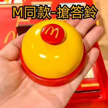 💥超惠購go💥文具店 搶答按鈴 M鈴鐺 手按傳喚鈴 寵物玩具 逗貓逗狗玩具 親子互動玩具 TY149 寵物按鈴玩具