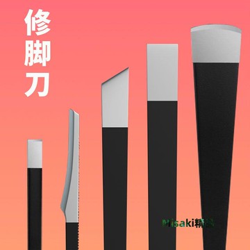 修腳刀全套套裝家用甲溝嵌甲鉗去死老繭皮片刀灰甲溝斜刀修腳神器 Misaki精品
