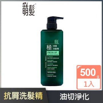 【萌髮】極淨屑洗髮精 控油蓬鬆 500g