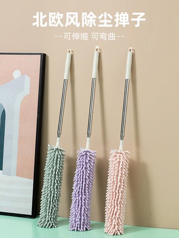 除塵撣子北歐伸縮加長雪尼爾雞毛禪子灰塵毯子天花板家用掃灰神器