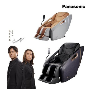 Panasonic 御享皇座4D真手感按摩椅 EP-MA32 (4D御制妙手機芯/智能體型檢測)
