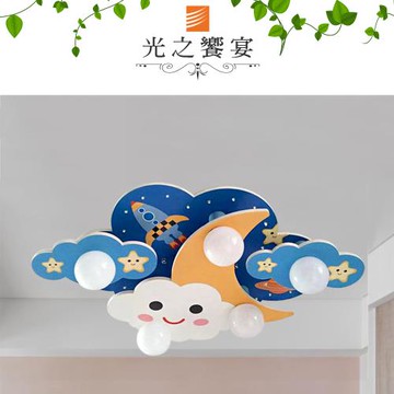 【光之饗宴】小銀河 5 IC 半吸頂燈