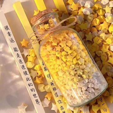 💥臺灣出貨💖許願瓶 玻璃瓶 幸運星星摺紙條漸變黃diy520生日禮物心願瓶漂流罐