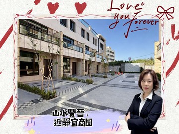 *緹疄推薦*沙鹿靜宜商圈-全新山水豐晉別墅｜台中市沙鹿區東晉二街