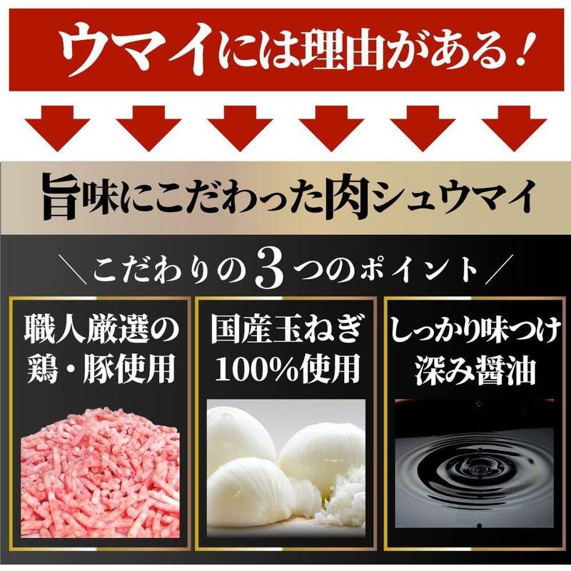 お徳用 レンジで簡単おいしい 肉シュウマイ 焼売 (50個入り(700g))