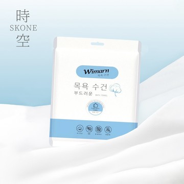 升級加厚！韓國Wimarn 一次性毛巾浴巾【時空優品】拋棄式浴巾 擦臉巾 美容巾 旅行壓縮毛巾 一次性旅行組 旅行浴巾