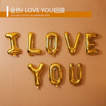 生日快樂派對男孩女孩場景布置用品背景墻氣球網紅寶寶周歲裝飾品