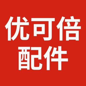 優可倍奶瓶奶嘴配件學飲杯水杯子配件防塵蓋子吸管水嘴密封圈背帶