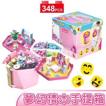 Sluban女孩積木-夢幻積木手提箱B0830