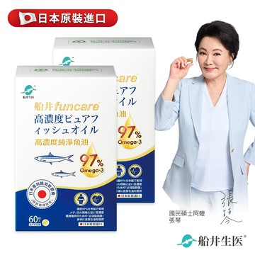 船井funcare兒童DHA純淨魚油30顆入 x2入團購組