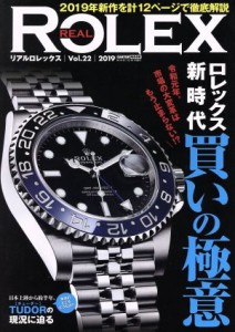  ＲＥＡＬ　ＲＯＬＥＸ(Ｖｏｌ．２２) ＣＡＲＴＯＰ　ＭＯＯＫ／交通タイムス社