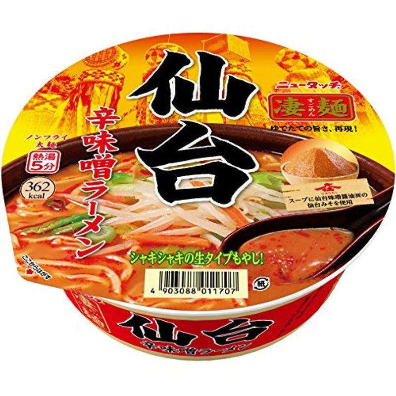 ヤマダイ 凄麺 仙台辛味噌ラーメン 152g×12個