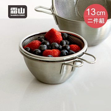 日本霜山 304不鏽鋼附柄瀝水調理盆2件組-13cm