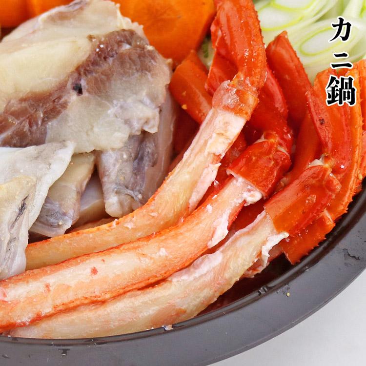 かに カニ 蟹 紅ずわいがに ポーション 300g ボイル かにカニ ベニズワイガニ 送料無料 グルメ 食品 お歳暮 ギフト 10%クーポン