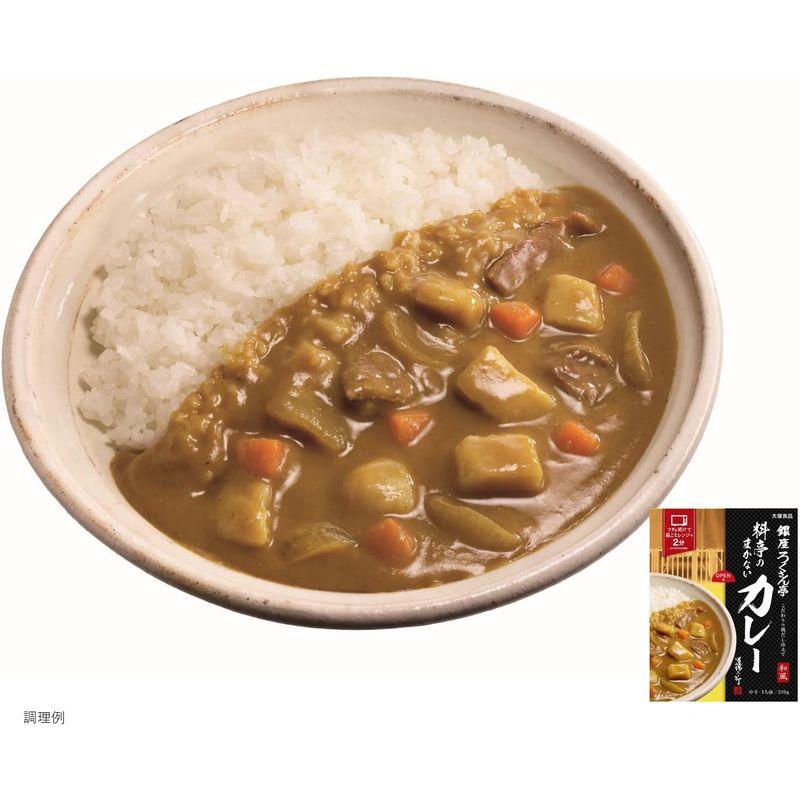 大塚食品 銀座ろくさん亭 料亭のまかないカレー 210g×5個