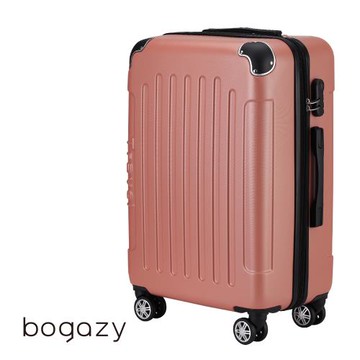 Bogazy 星空漫旅 29吋密碼鎖/可加大行李箱 (玫瑰金)