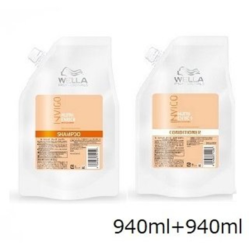 セット)WELLA ウエラ インヴィゴ ニュートリエンリッチ ディープ シャンプー 940ml レフィル 詰替用 + コンディショナー 940ml  レフィル 詰替用 通販 LINEポイント最大0.5%GET | LINEショッピング