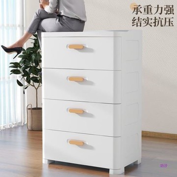 收納柜抽屜式塑料多層衣物床頭置物柜家用客廳零食儲物柜收納箱子
